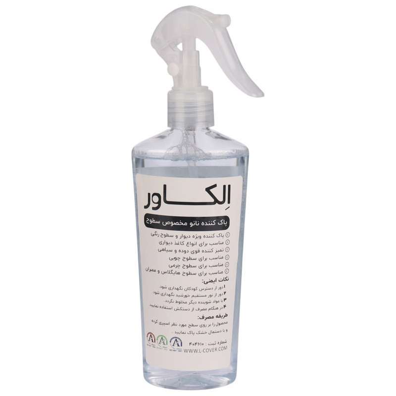 اسپری پاک کننده سطوح L-Cover 250ml