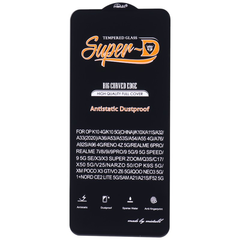 گلس Super D آنتی استاتیک میتوبل سامسونگ Galaxy A21s