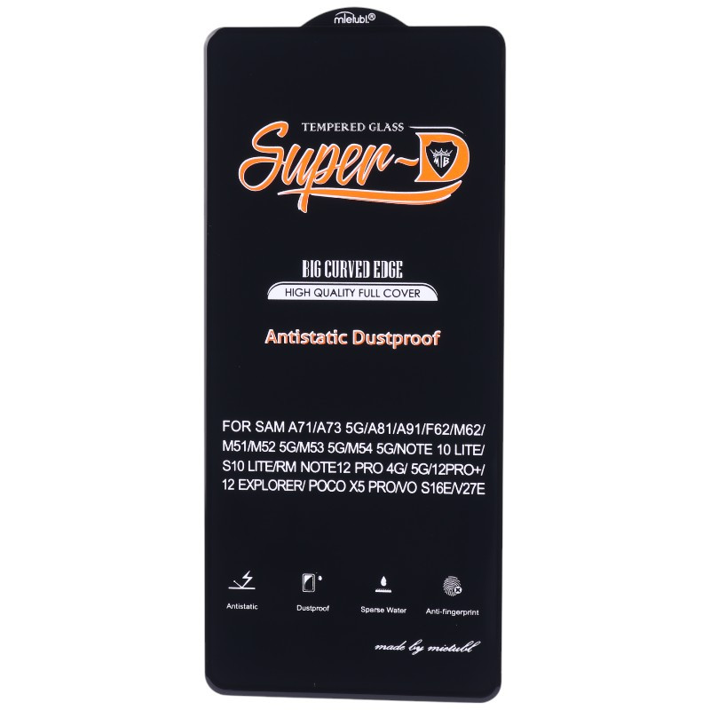 گلس Super D آنتی استاتیک میتوبل سامسونگ Galaxy A71