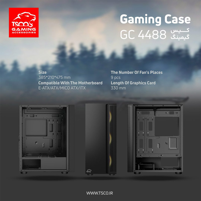 کیس کامپیوتر تسکو TSCO GC 4488