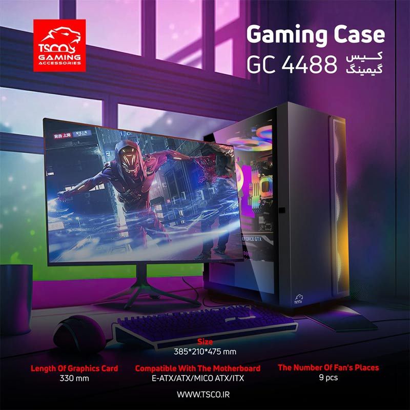 کیس کامپیوتر تسکو TSCO GC 4488