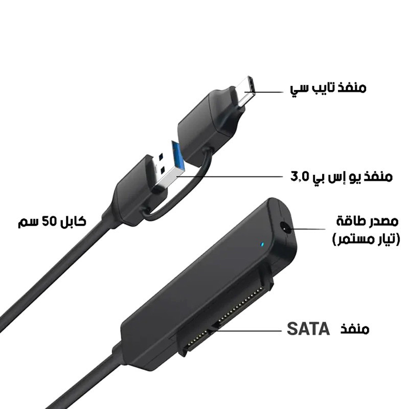 تبدیل سیم وصل Earldom ET-W36 Type-C / USB 3.0 To SATA
