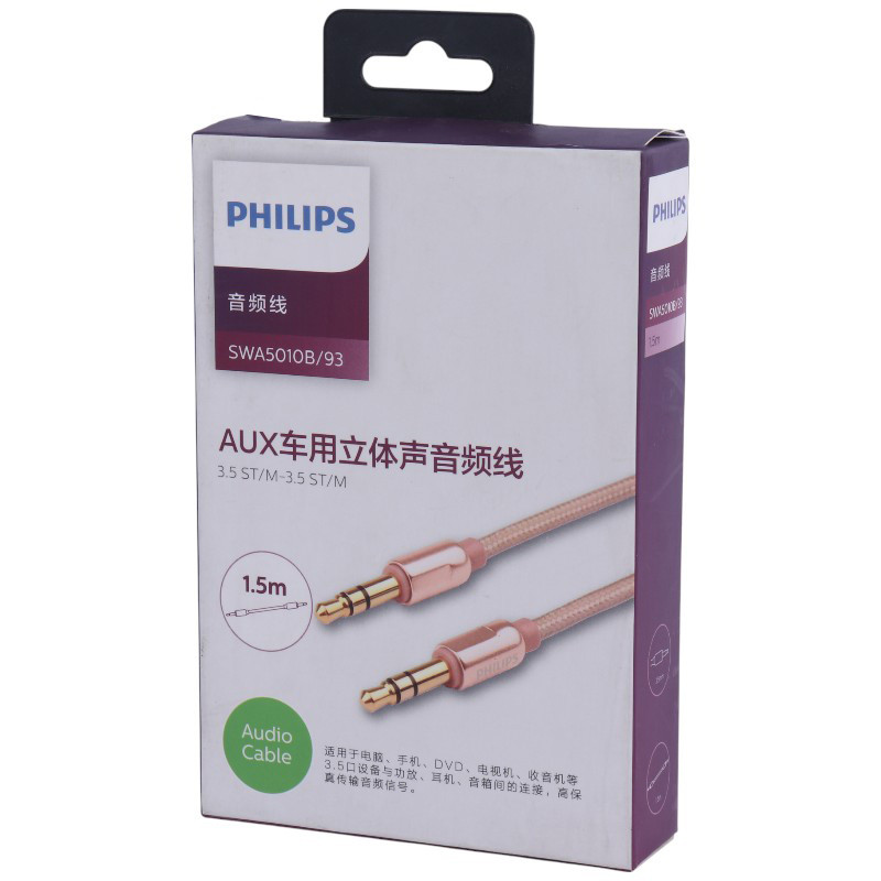 کابل Philips SWR2114E/93 AUX 0.5m یک سر L
