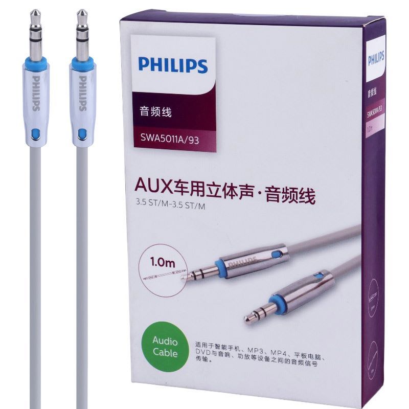کابل Philips SWA5011B/93 AUX 1M