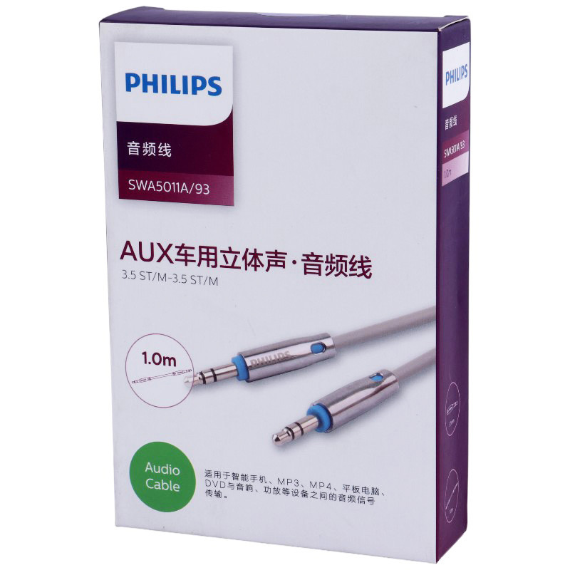 کابل Philips SWA5011B/93 AUX 1M
