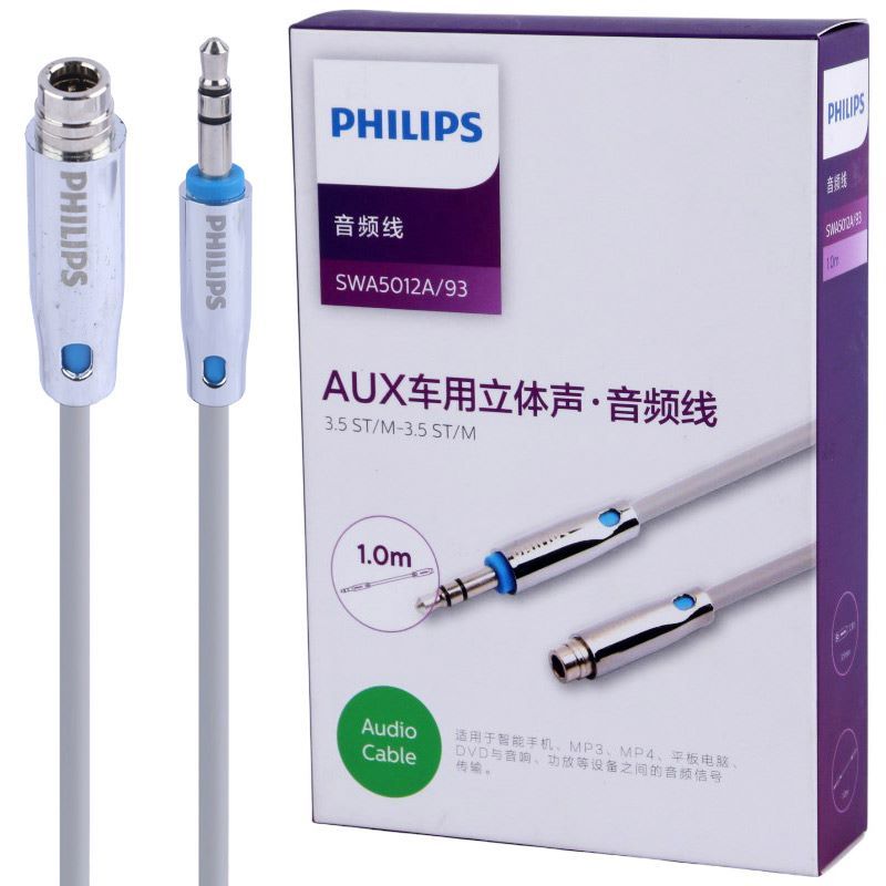 کابل افزایش صدا PHILIPS AUX SWA5012A/93 1M