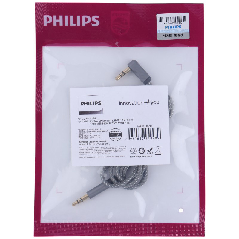 کابل Philips SWR2114F/93 AUX 1m یکسر L