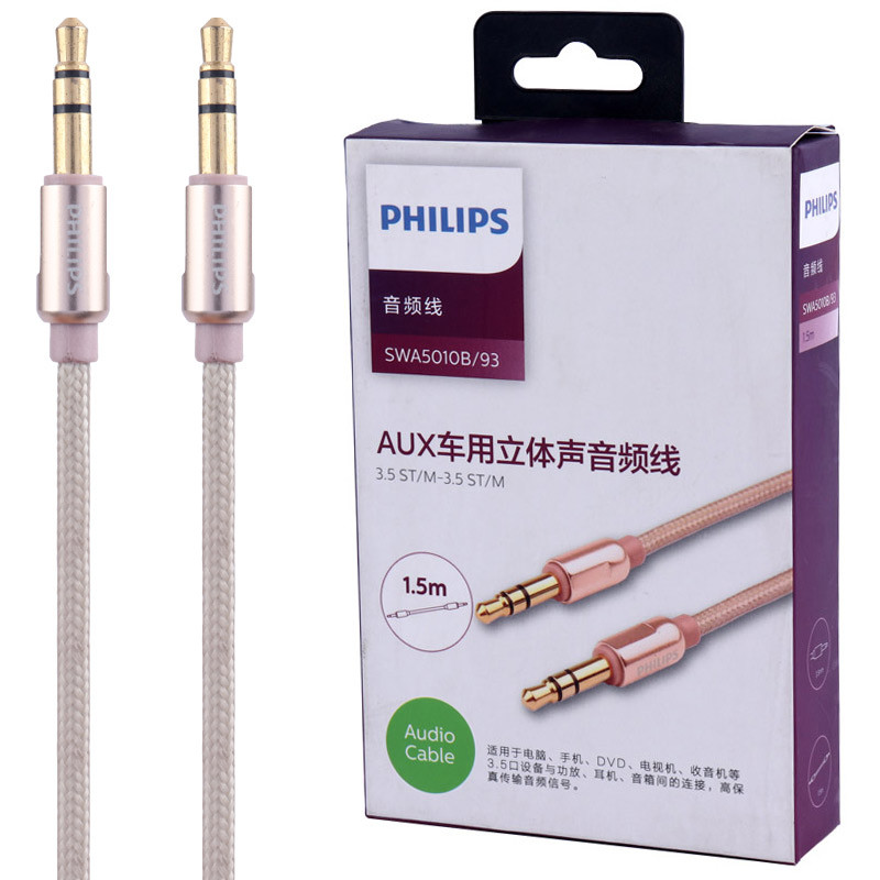 کابل Philips SWA5010B/93 AUX 1.5m