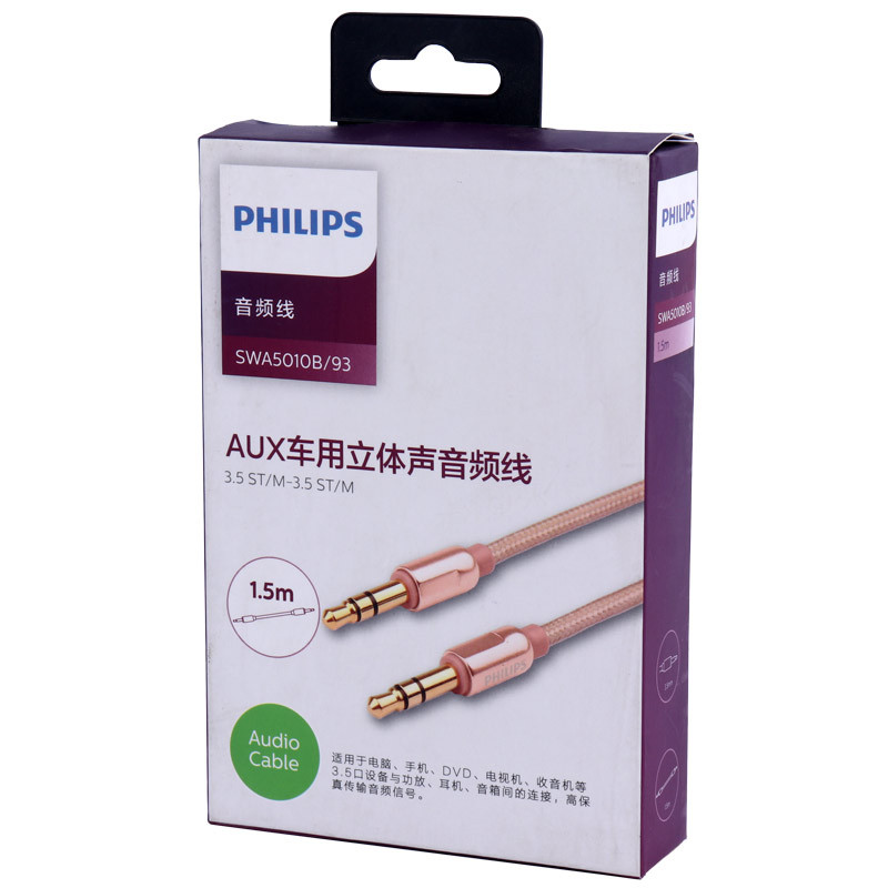 کابل Philips SWA5010B/93 AUX 1.5m