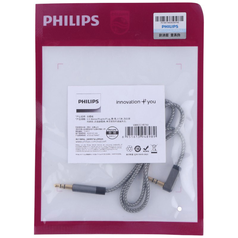 کابل Philips SWR2114F/93 AUX 0.5m یکسر L
