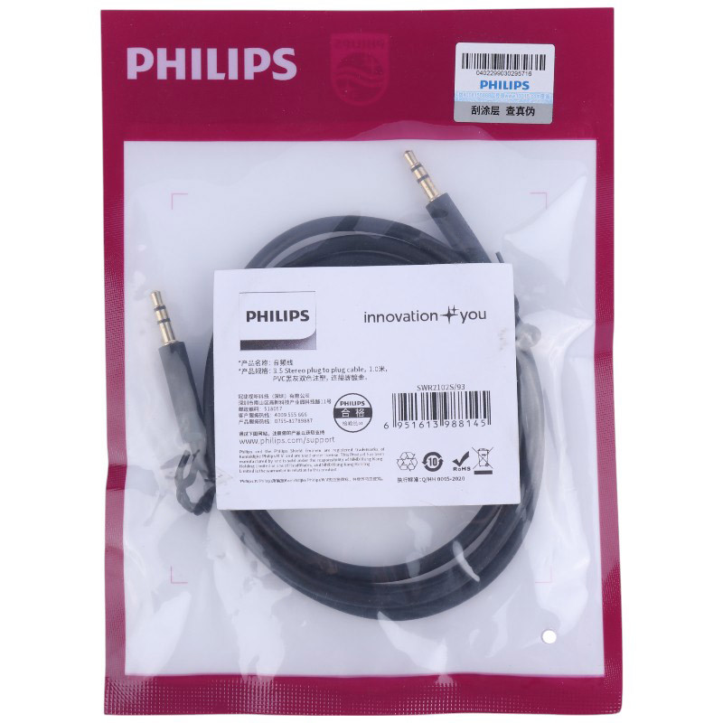 کابل Philips SWR2102S/93 AUX 1m