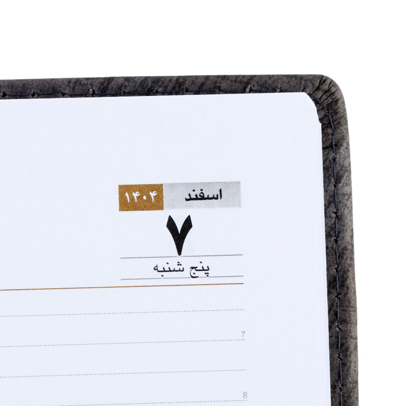 سالنامه ترمو وزیری سپنتا 1404 پونی کد 2