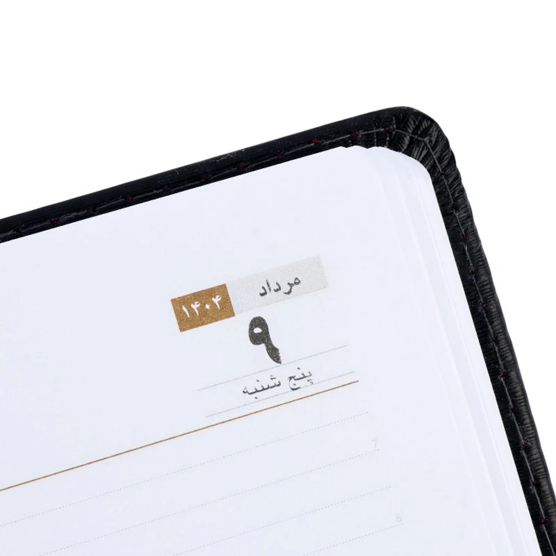 سالنامه چرم وزیری سپنتا 1404 وینگر