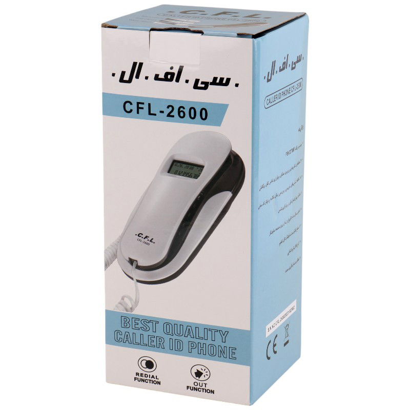 تلفن رومیزی سی.اف.ال CFL CFL-2600