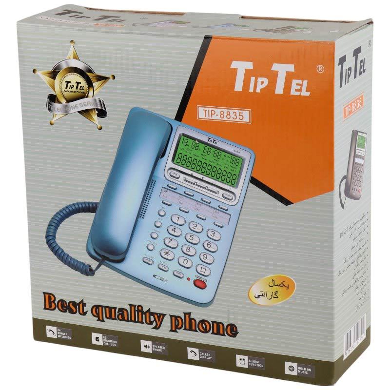 تلفن رومیزی تیپ تل TipTel Tip-8835
