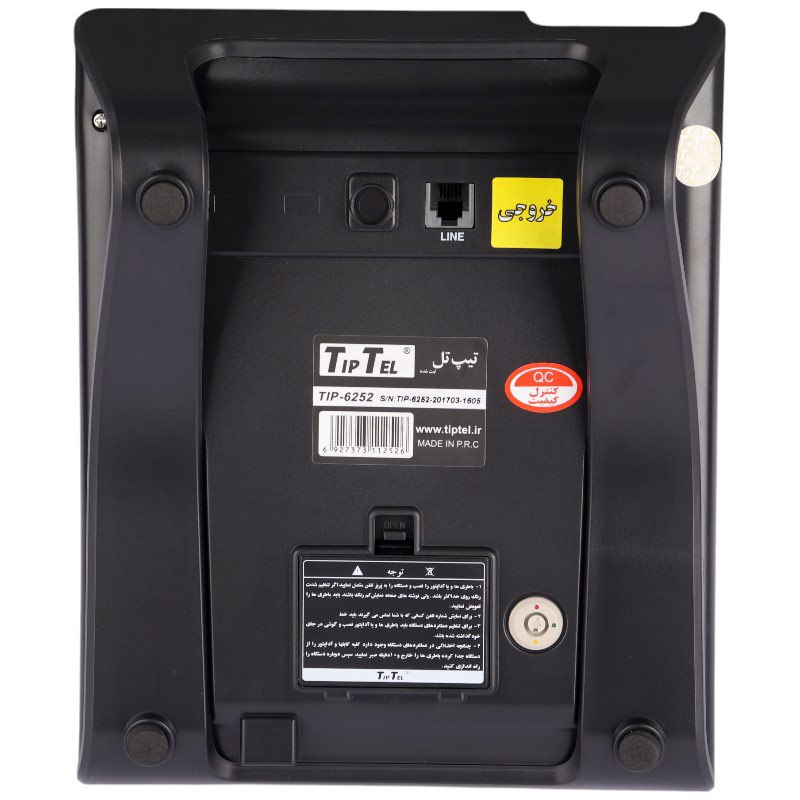 تلفن رومیزی تیپ تل TipTel Tip-6252