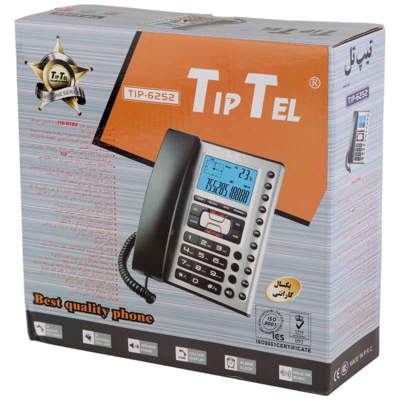 تلفن رومیزی تیپ تل TipTel Tip-6252