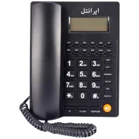 تلفن رومیزی ایرانتل Irantel 1500