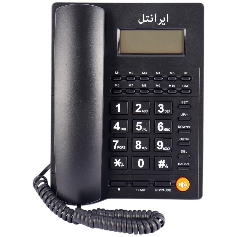 تلفن رومیزی ایرانتل Irantel 1500