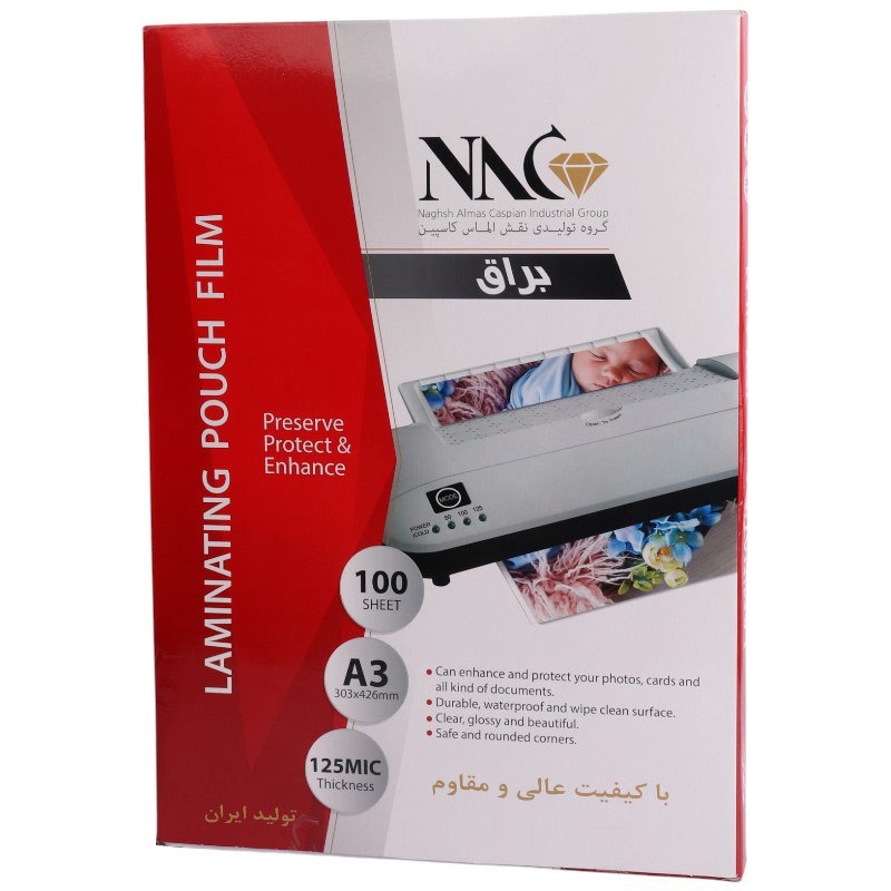طلق پرس شفاف 125 میکرون NAC 303*426mm بسته 100 عددی