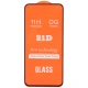 گلس فول چسب OG سامسونگ Galaxy S24 FE