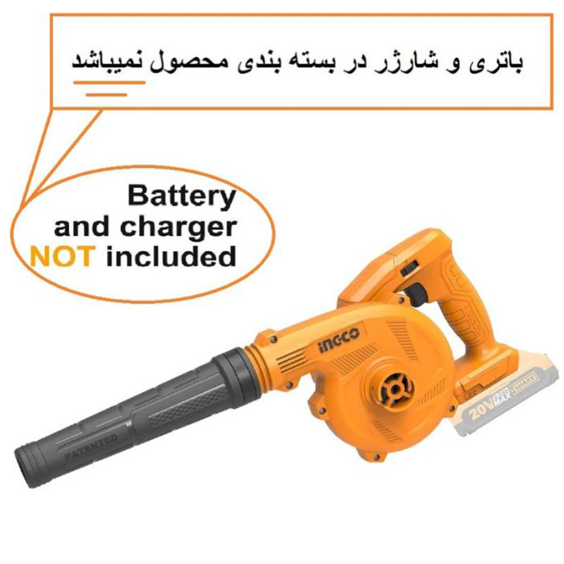 پمپ باد دمنده شارژی اینکو Ingco CABLI20018