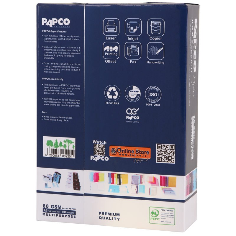 کاغذ Papco 80g A5 بسته 500 عددی