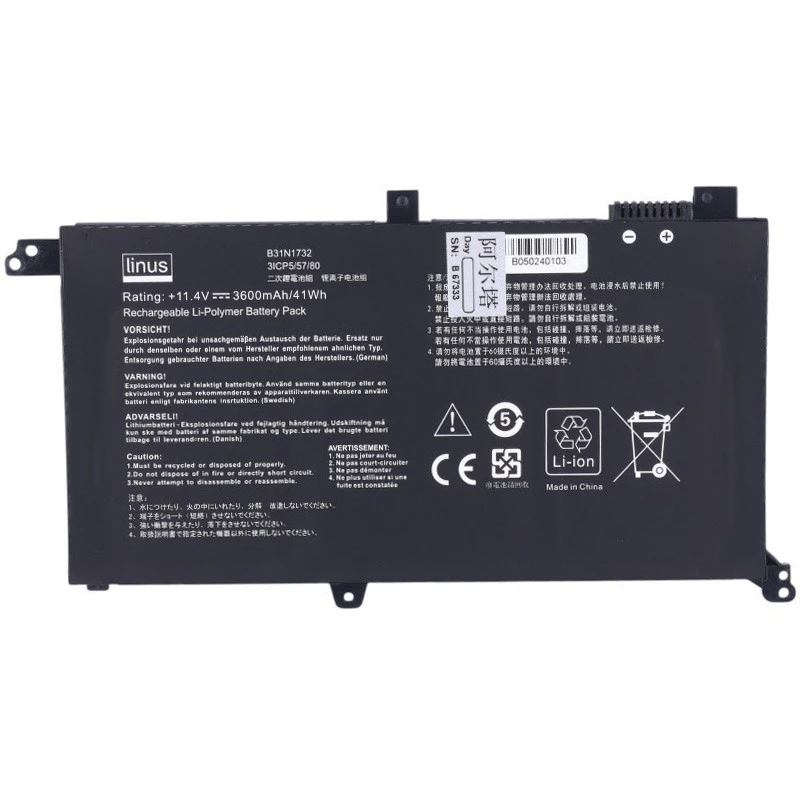 باتری لپ تاپ ایسوس Linus Asus B31N1732 3Cell