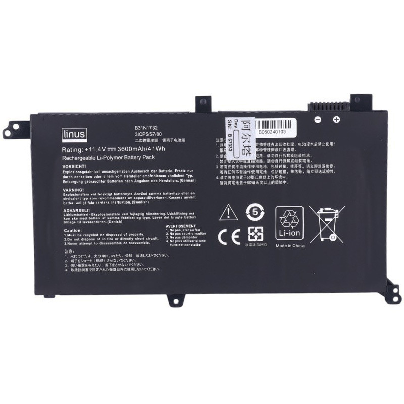 باتری لپ تاپ ایسوس Linus Asus B31N1732 3Cell
