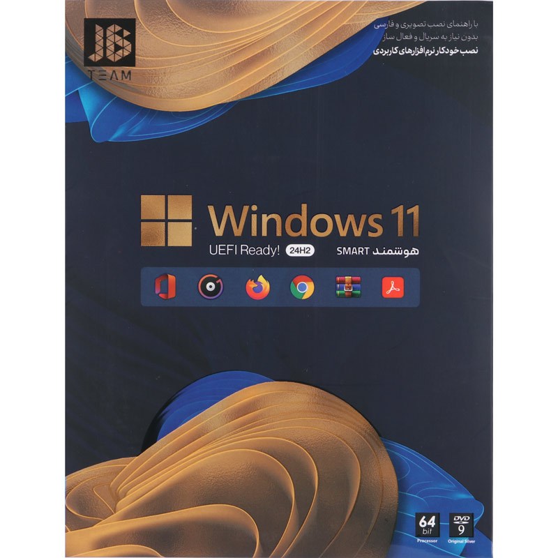 ویندوز 11 هوشمند Windows 11 UEFI Ready 24h2 DVD9 JB-TEAM