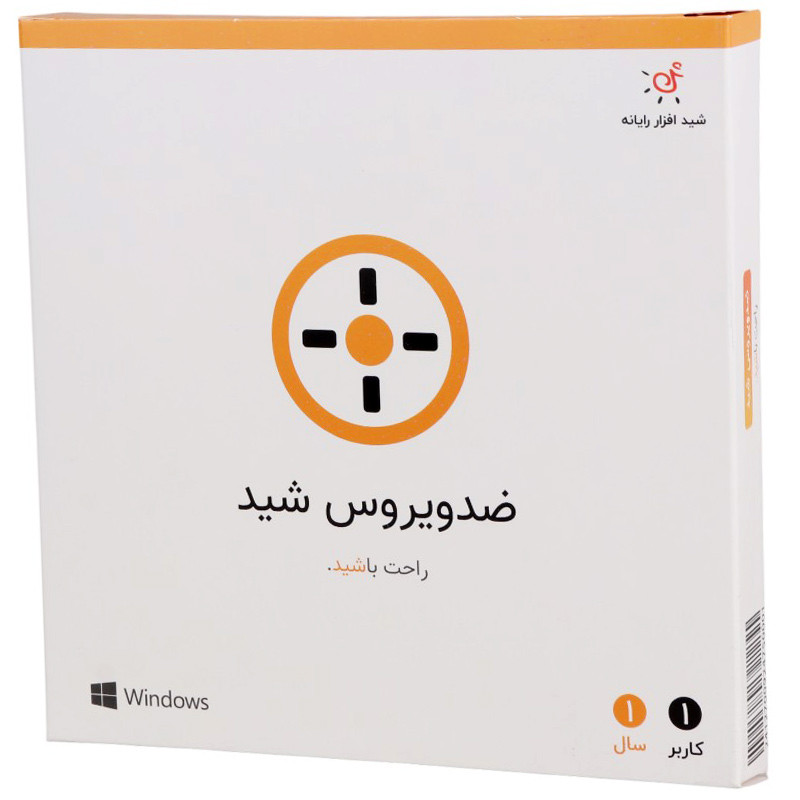 آنتی ویروس شید افزار رایانه Sheed Antivirus 1 User