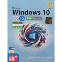 Windows 10 UEFI Home/Pro/Enterprise 22H2 Latest Update 2025 + Legacy Boot 1DVD9 گردو
