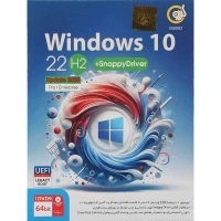 Windows 10 UEFI Pro/Enterprise 22H2 Legacy Boot Latest Update 2025 + Snappy Driver 1DVD9 گردو