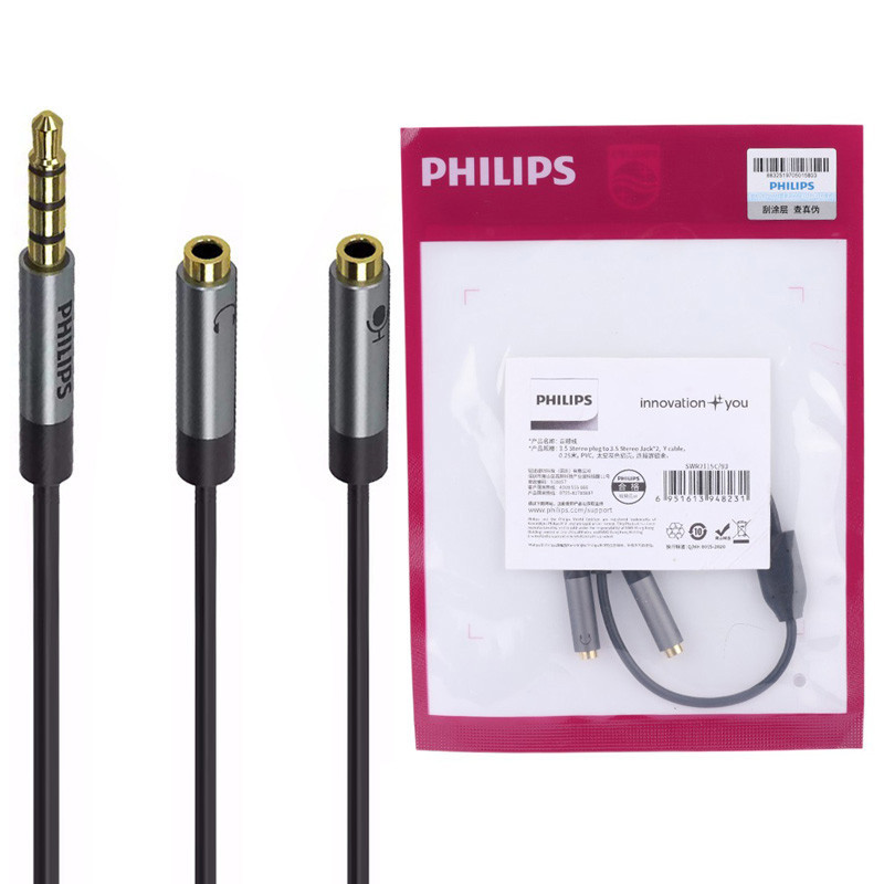 تبدیل 1 به 2 صدا Philips SWR2115C/93 25cm