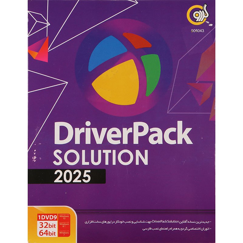 DriverPack Solution 2025 1DVD9 گردو