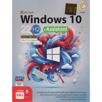 Windows 10 UEFI Home/Pro/Enterprise 22H2 Legacy Boot Latest Update 2025 + Assistant 1DVD9 گردو