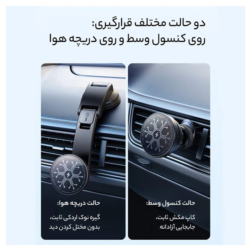 هولدر و شارژر وایرلس Mcdodo CH-2130&nbsp;15W