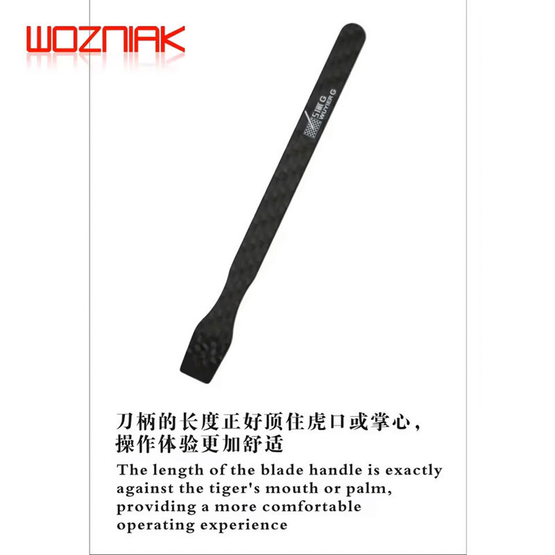 کاردک کربنی Wozniak