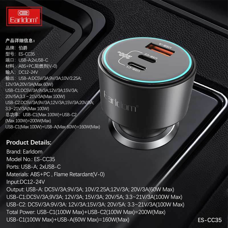 شارژر فندکی فست شارژ Earldom ES-CC35 PD 3A 200W