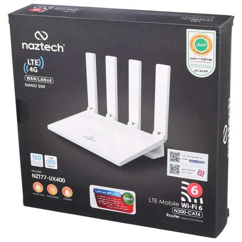 مودم روتر سیمکارتی 4G LTE نزتک NZT 77-UX400