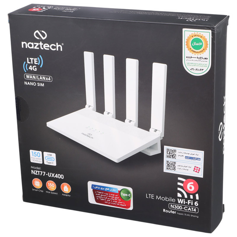 مودم روتر سیمکارتی 4G LTE نزتک NZT 77-UX400