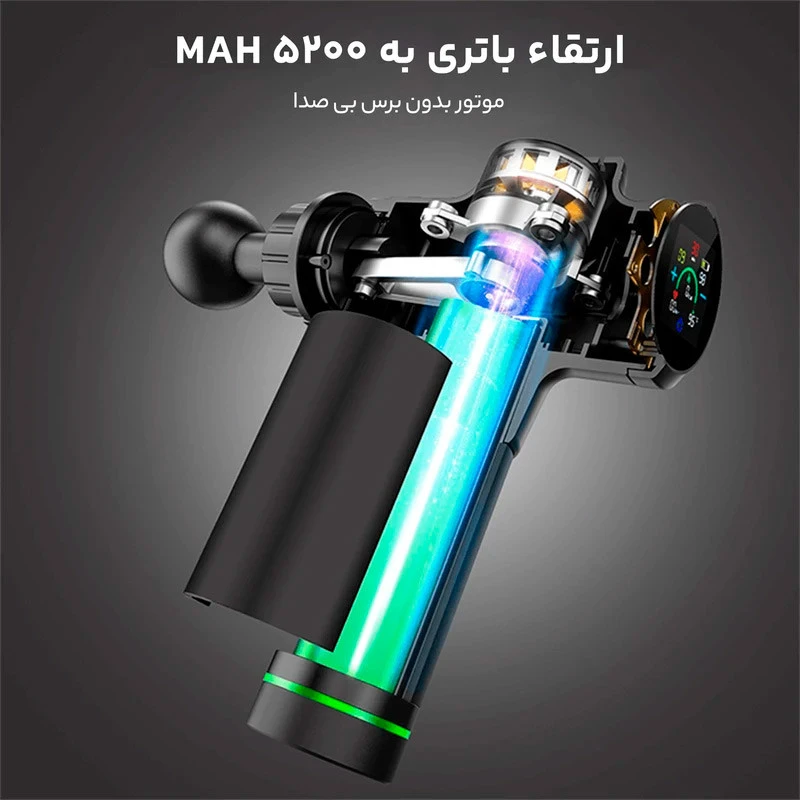 ماساژور تفنگی برقی سایکل تیری مدل MG 02