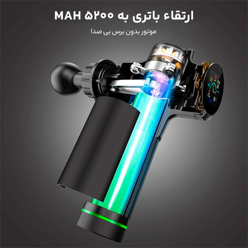 ماساژور تفنگی برقی سایکل تیری مدل MG 02