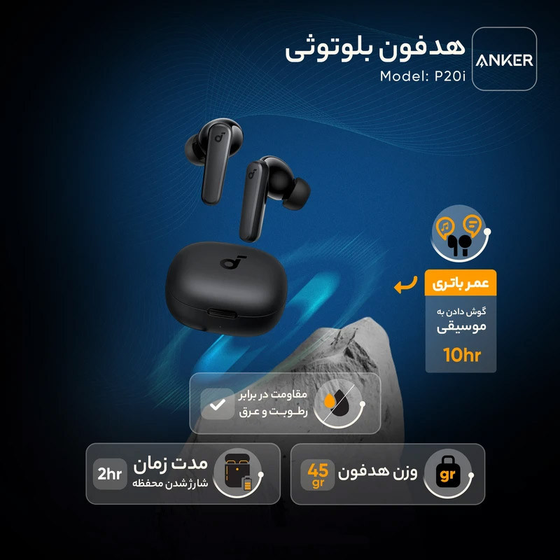 هندزفری بلوتوثی انکر Soundcore P20i A3949031