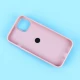 قاب ژله ای آیفون iPhone 13 / 14 هولدردار فانتزی
