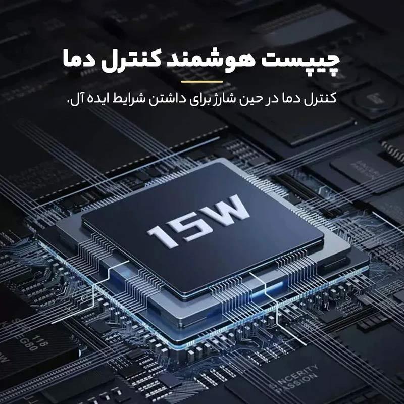 هولدر و شارژر وایرلس Hiska HK-2351W 15W