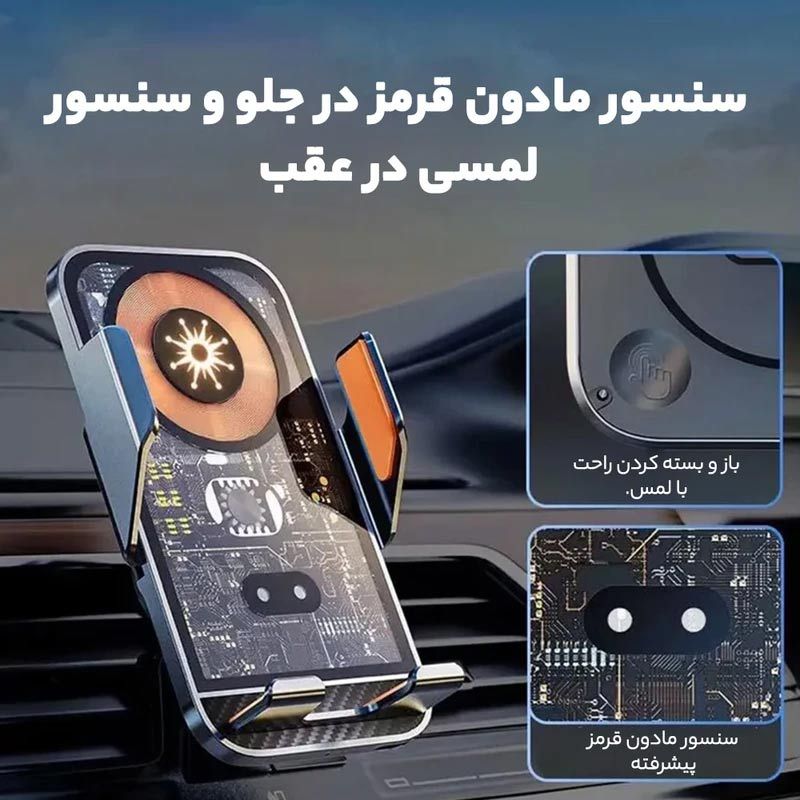 هولدر و شارژر وایرلس Hiska HK-2351W 15W
