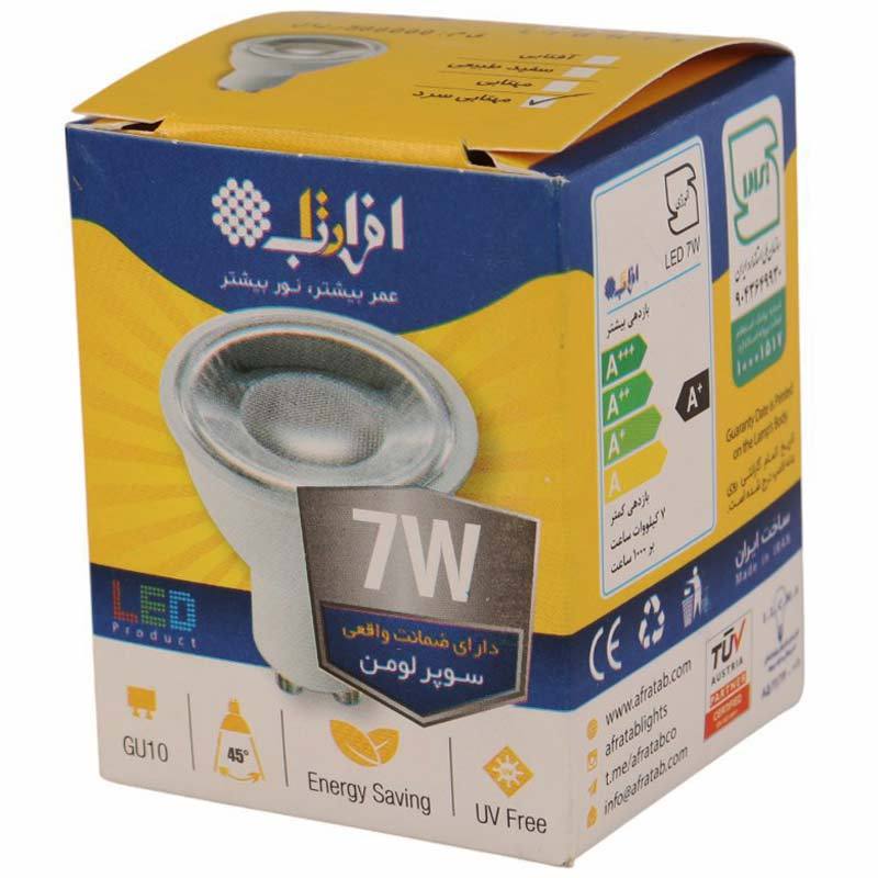 لامپ هالوژن 7 وات LED افراتاب AF-PS-7W پایه GU10