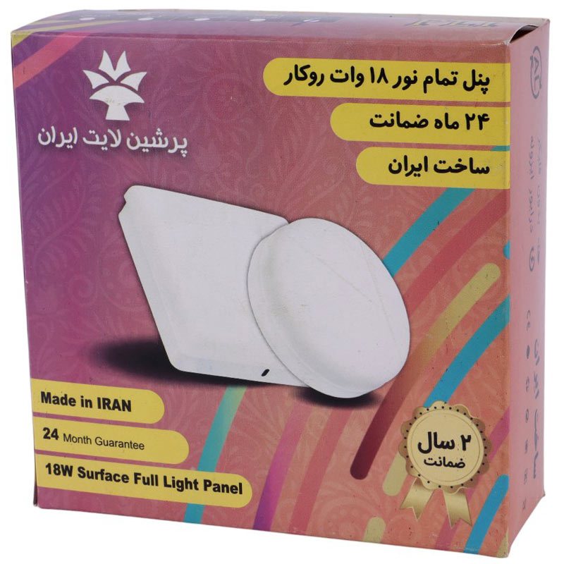 پنل تمام نور روکار مربع 18 وات پرشین لایت ایران