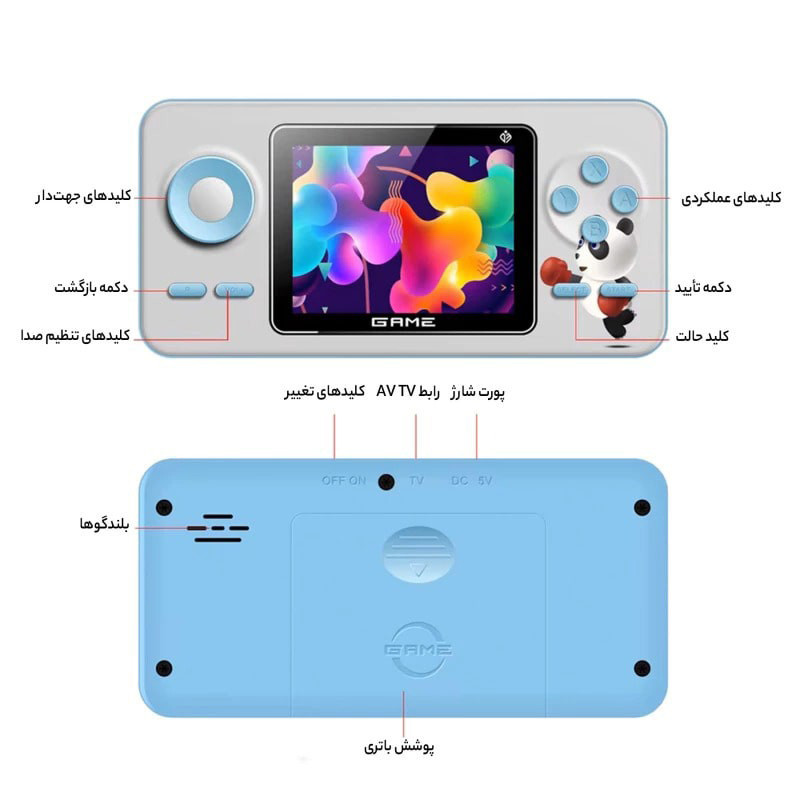 کنسول بازی دستی Game Box S5 520